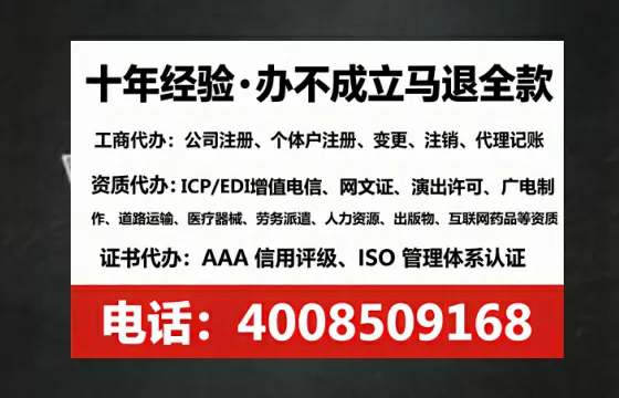 南京<a href='https://www.tataigu.com/  '>公司注销</a>全流程详解：亲历者经验分享与避坑指南