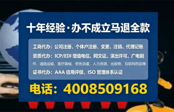 南京办理<a href='https://www.tataigu.com/  '>互联网药品许可证</a>的实用指南：从需求到落地的全流程亲历分享