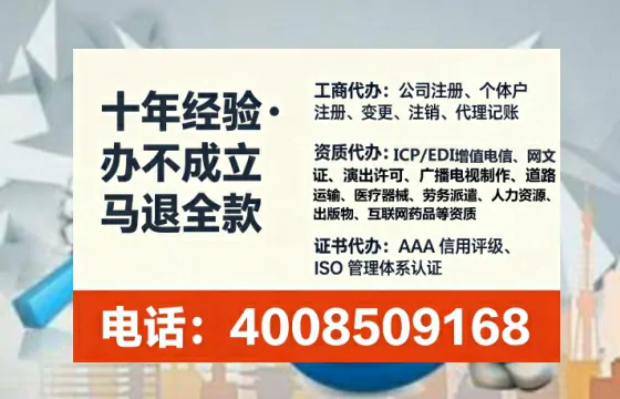 南京<a href='https://www.tataigu.com/  '>公司注册</a>全流程解析：从申请到落地的实战经验分享