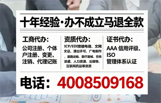 南京<a href='https://www.tataigu.com/ '>广电短剧三件套</a>办理全解析:用途、流程与服务优势