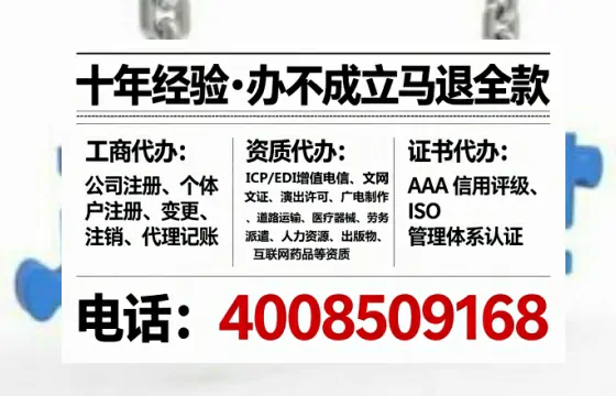 南京办理<a href='https://www.tataigu.com/ '>拍卖许可证</a>的实用价值与全流程经验分享