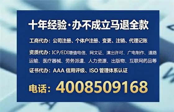 南京办理<a href='https://www.tataigu.com/  '>医疗器械三类经营许可证</a>的用处、流程与实战经验分享
