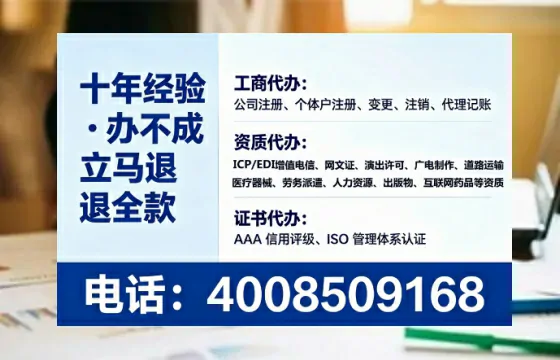 南京办理<a href='https://www.tataigu.com/  '>互联网药品许可证</a>的实用指南：从需求到落地的全流程亲历分享