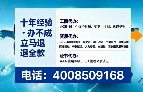 南京办理<a href='https://www.tataigu.com/  '>药品经营许可证</a>的实用指南：从必要性到高效落地全过程分享