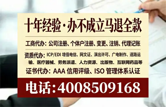 南京<a href='https://www.tataigu.com/  '>公司注销</a>全流程详解：亲历者经验分享与避坑指南