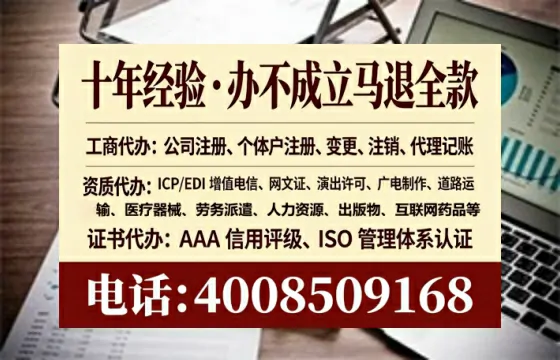 南京<a href='https://www.tataigu.com/  '>公司注册</a>全流程解析：从申请到落地的实战经验分享