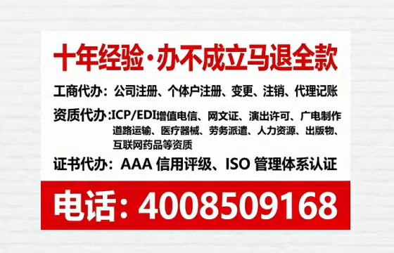 南京办理<a href='https://www.tataigu.com/ '>拍卖许可证</a>的实用价值与全流程经验分享