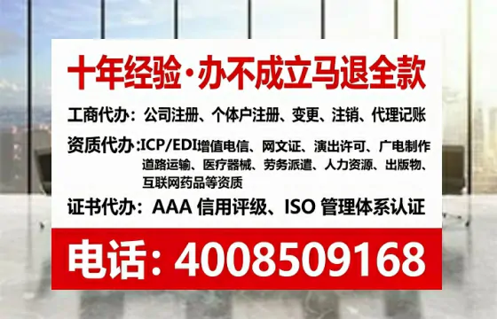 南京个体户注销全流程详解：我的亲身经历与避坑指南