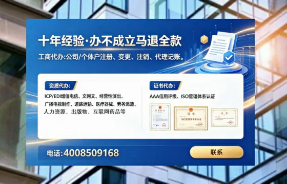 南京个体户注销全流程详解：我的亲身经历与避坑指南