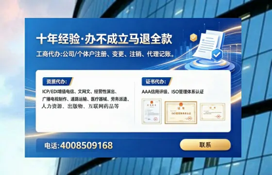 南京办理<a href='https://www.tataigu.com/ '>人力资源许可证</a>的实用价值与全流程实操分享
