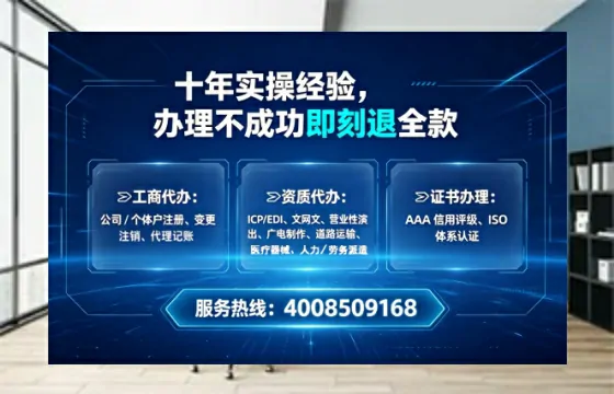 南京办理<a href='https://www.tataigu.com/ '>培训机构办学许可证</a>的实用指南:从申请到落地的全流程亲历分享