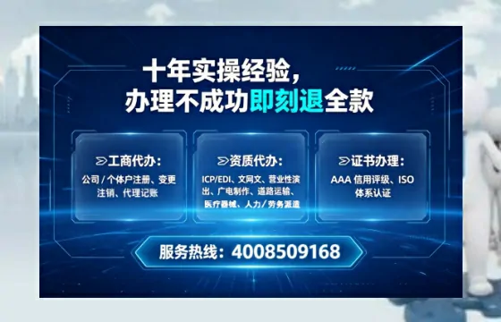 南京办理广播电视节目制作许可证的实用指南:从业者的亲身经历与深度解析