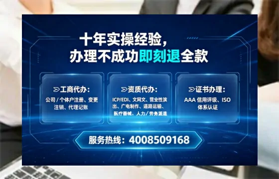 南京办理<a href='https://www.tataigu.com/ '>劳务派遣许可证</a>的用处、流程与避坑指南