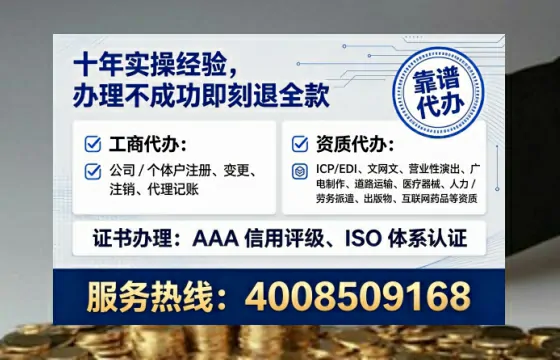 南京办理<a href='https://www.tataigu.com/ '>网络文化经营许可证</a>的实用指南:从需求到落地的全流程亲历分享