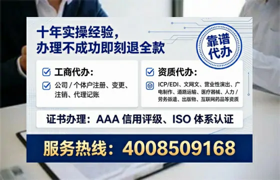 南京办理<a href='https://www.tataigu.com/ '>劳务派遣许可证</a>的用处、流程与避坑指南