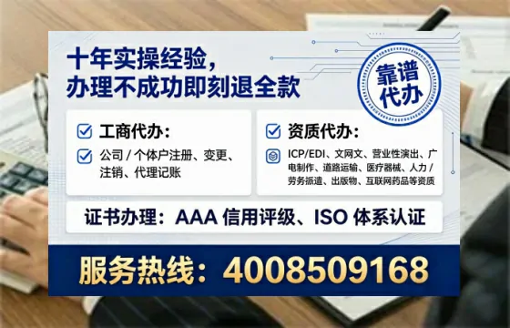 南京办理<a href='https://www.tataigu.com/ '>医疗器械二类经营备案证</a>的实用指南:从需求到落地的全流程亲历分享