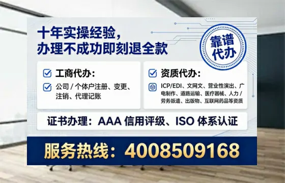 南京办理<a href='https://www.tataigu.com/ '>网络文化经营许可证</a>的实用指南:从需求到落地的全流程亲历分享