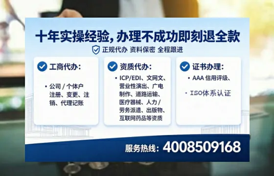 南京<a href='https://www.tataigu.com/ '>广电短剧三件套</a>办理全解析:用途、流程与服务优势