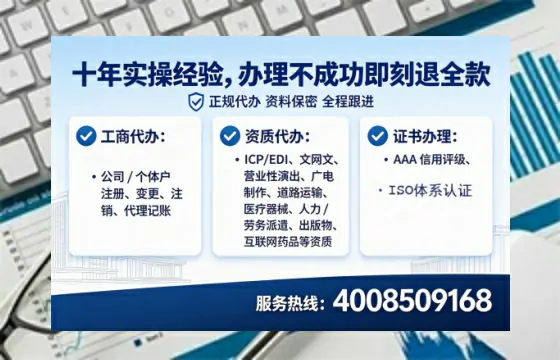 南京办理<a href='https://www.tataigu.com/ '>培训机构办学许可证</a>的实用指南:从申请到落地的全流程亲历分享
