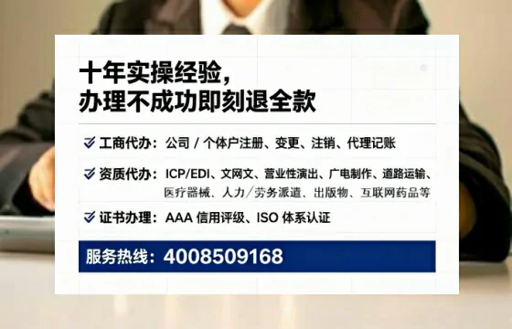 南京办理<a href='https://www.tataigu.com/ '>医疗器械二类经营备案证</a>的实用指南:从需求到落地的全流程亲历分享
